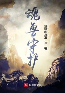 魔戏诸天