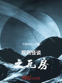 圣星恒存
