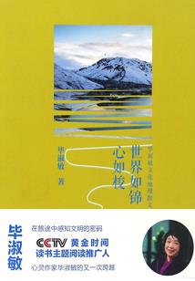 魔君在凡间