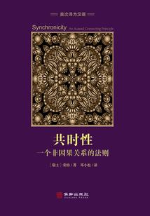 穿越之我的城主夫君
