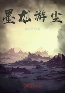 重生之百炼成神