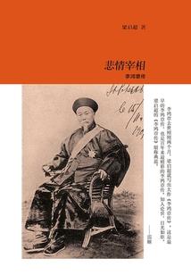 狂想曲之翼领天下