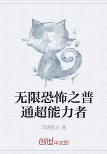狐仙萦魂