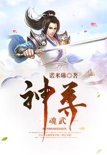 克白