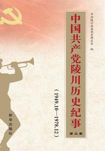 宋小姐的鬼混之旅