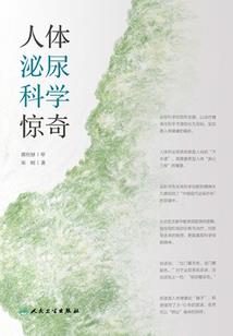 群星劫