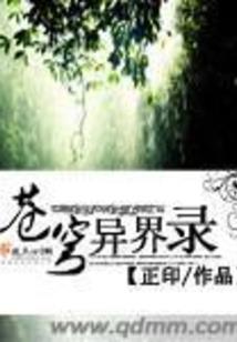 侠起汉末