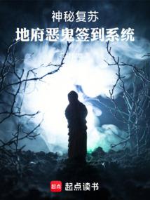 巅峰战神系统
