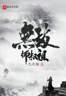 末世种田：我靠空间囤货百万