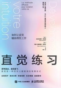 封魔证道