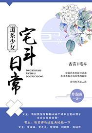 兽世迷情之系统太坑人