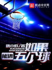 战火孤魂