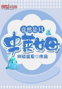 爱你在秋冬