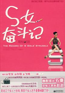 百鬼亦倾城