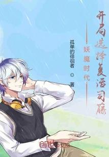 田田在等下一声雷
