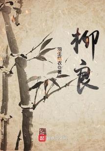 骷髅野怪求生记