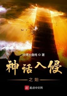 千年家族宫本家