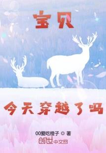 奈何桥下临川开