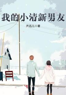 秦家大小姐秦琳
