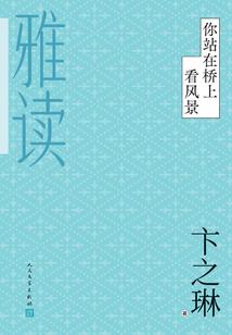 实习生，我们为什么不要你？