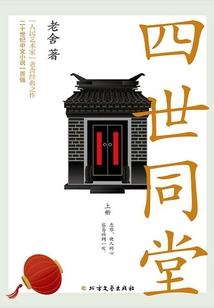 神魂决之神斗者