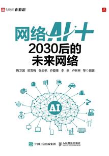 乱世奏琴箫