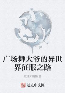 明月照花港