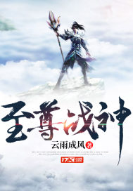 她需要姜片