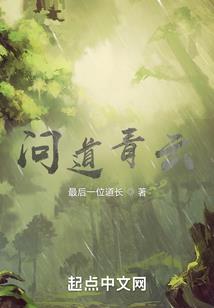 左手握山河之南国乱