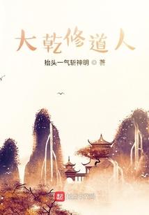 熔炼九天