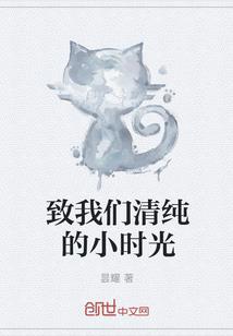 穿越兽世后我自带异能
