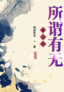 神魔之变天冥崛起