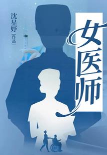 绝品异能
