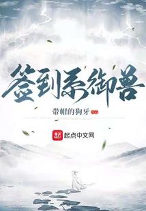 贫僧法号莲藏