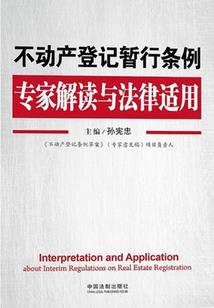 十里常安