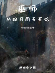 血脉之都