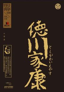 摄魂夺魄功