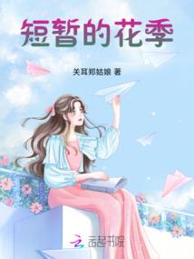 异界幻海