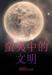 朕的皇后太不乖