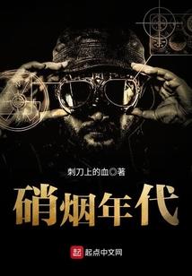 我是命定的灭世者