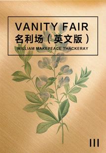 绝世无双，腹黑世子妃