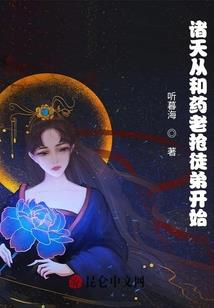月下并蒂眠