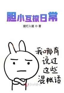 霸道小公主