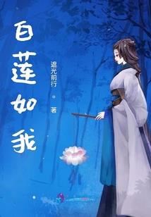 神之禁欲