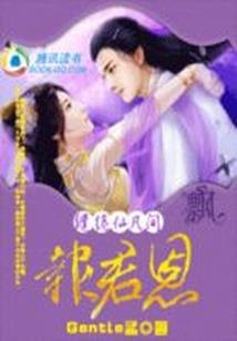 龙背上的训练家