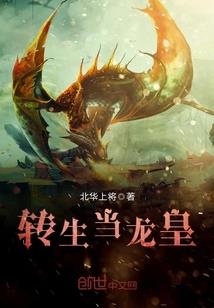 死神回忆录