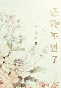 至尊狂妄召唤师