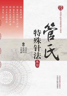 诅咒少女绮丽谭