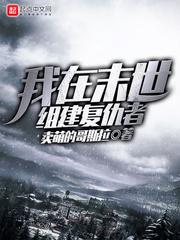 糟糕！摔到穿越邪妃的坑了