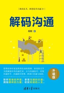 怒灵传